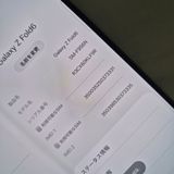 Galaxy Z FOLD6 256GB ����С� SIM�ե꡼�����ʡ�