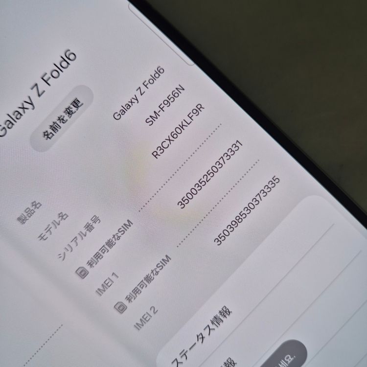 Galaxy Z FOLD6 256GB ����С� SIM�ե꡼�����ʡ�