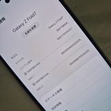Galaxy Z FOLD7 256GB ����С� SIM�ե꡼�ڶ����ʡ�