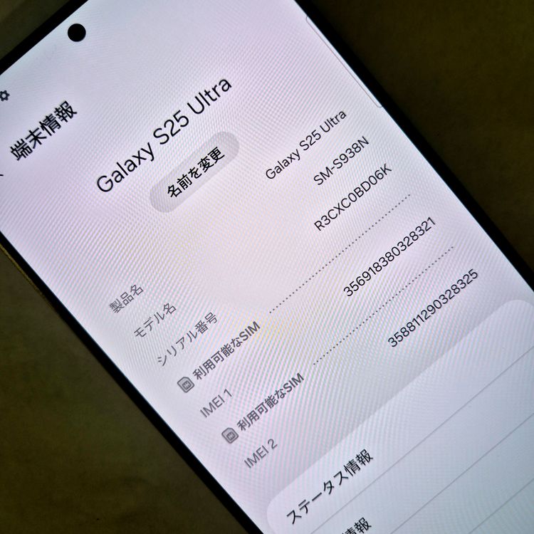 Galaxy S25 Ultra 512GB ���졼 SIM�ե꡼�����ʡ�