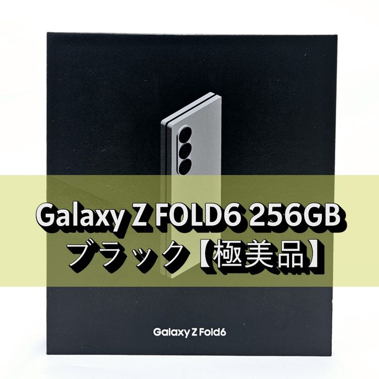 Galaxy Z FOLD6 256GB ֥å SIMե꡼ ڶʡ