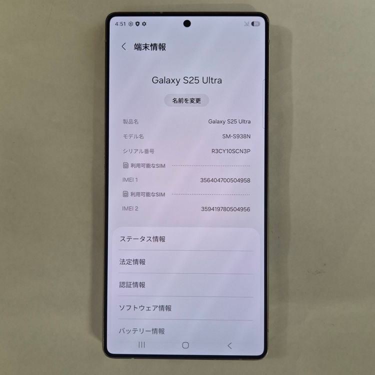 Galaxy S25 Ultra 1TB �֥�å�  SIM�ե꡼