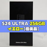 Galaxy S24 Ultra 256GB �������� SIM�ե꡼ ������