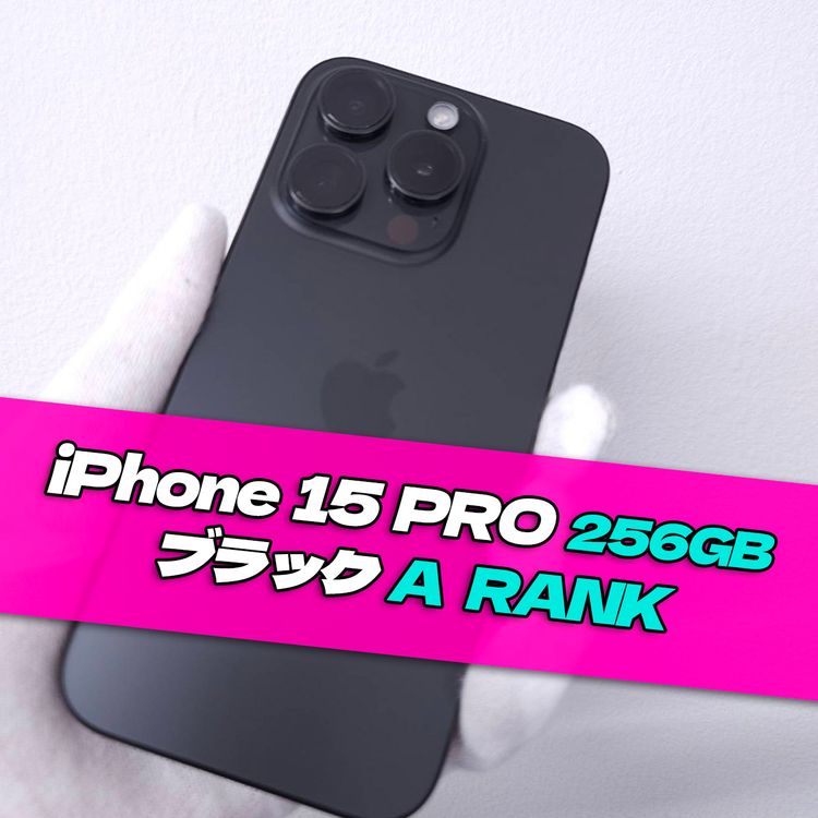 iPhone 15 pro 256GB SIMե꡼ ֥åA