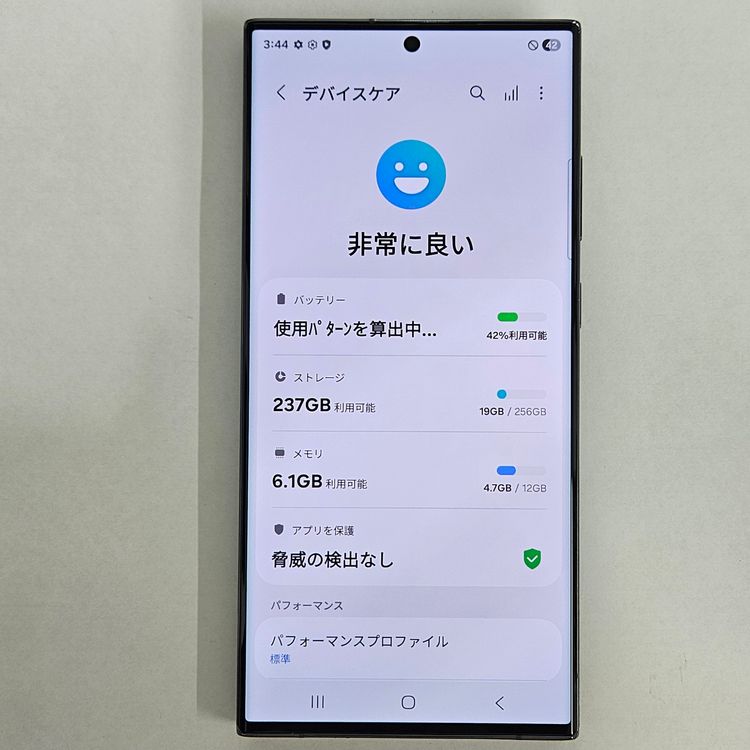 Galaxy S23 Ultra 256GB ꡼ SIMե꡼ A
