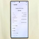 Galaxy S23 Ultra 256GB ٥SIMե꡼