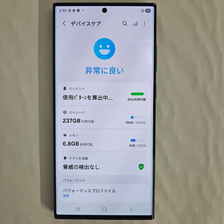 Galaxy S23 ULTRA 256GB ���꡼�� SIM�ե꡼