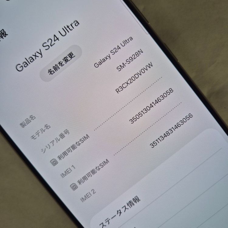 Galaxy S24 ULTRA 256GB �������� SIM�ե꡼�����ʡ�
