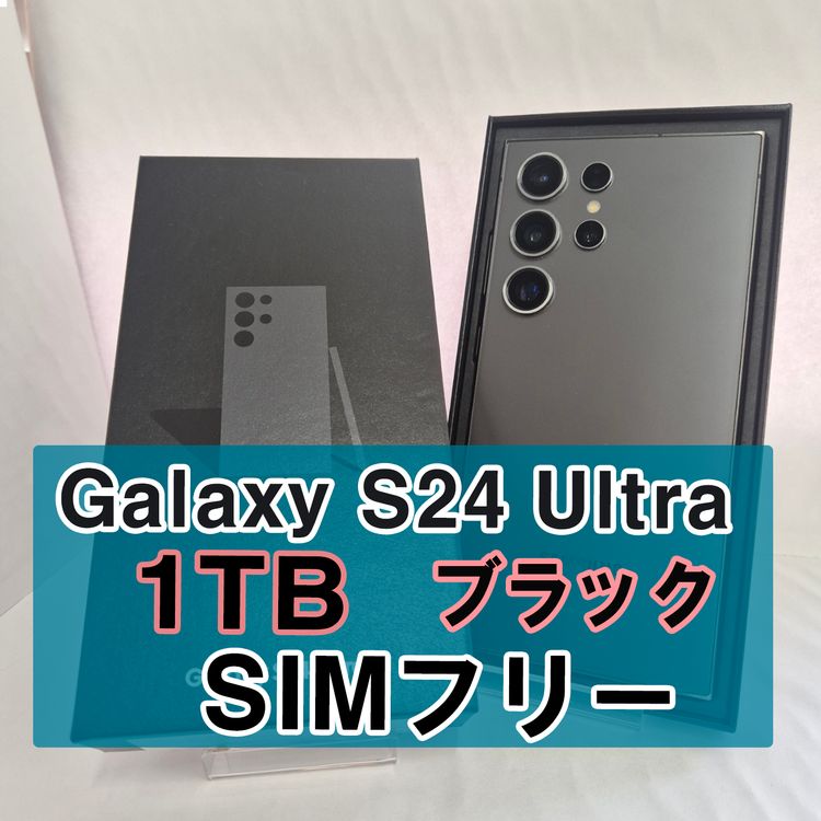 Galaxy S24 ULTRA 1TB �֥�å� SIM�ե꡼