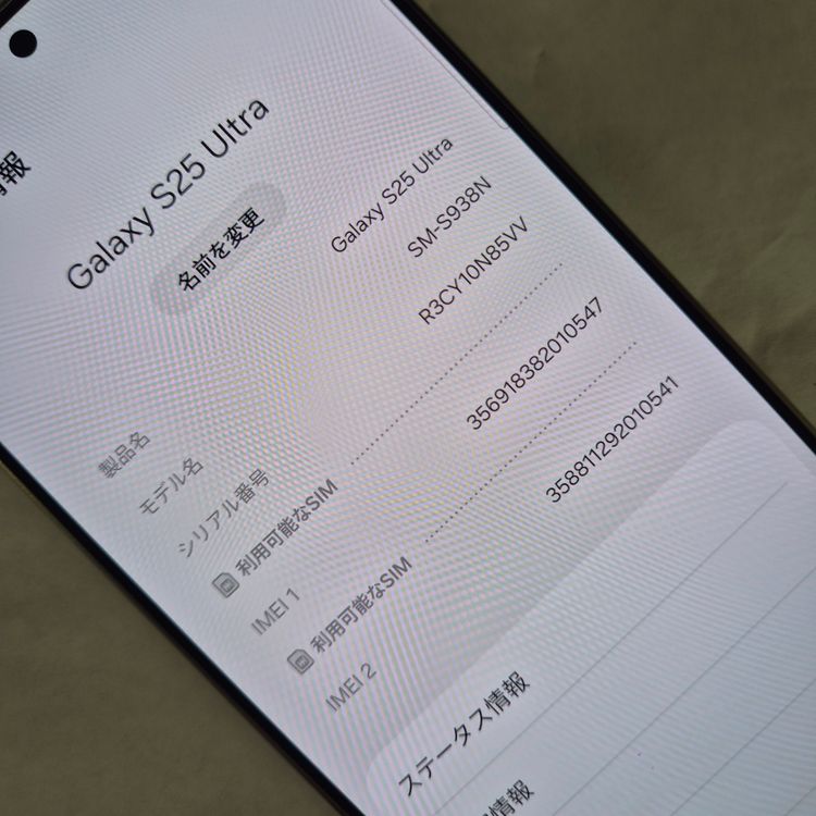 Galaxy S25 Ultra 512GB ���졼 SIM�ե꡼�����ʡ�