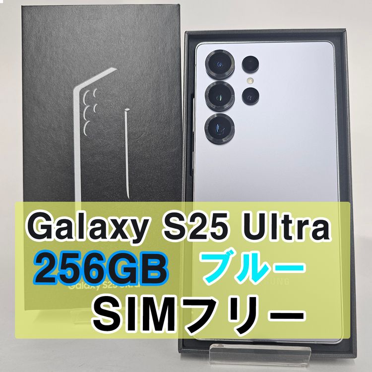 Galaxy S25 Ultra 256GB �֥롼 SIM�ե꡼��A��