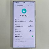 Galaxy S24 Ultra 256GB 졼 SIMե꡼