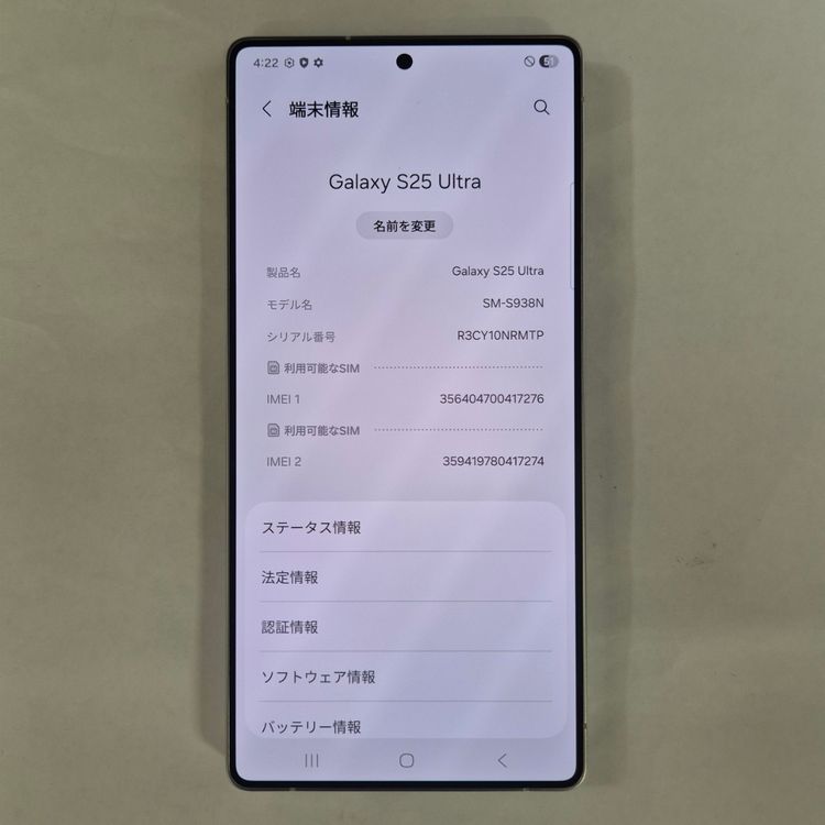 Galaxy S25 Ultra 1TB �֥롼 SIM�ե꡼��A��