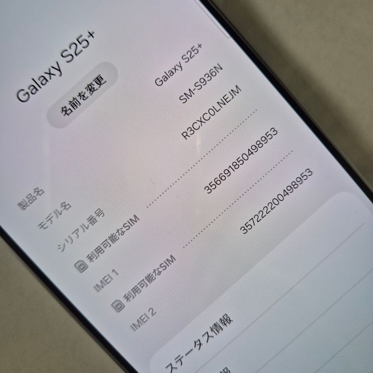 Galaxy S25+ 512GB �֥롼 SIM�ե꡼�ڶ����ʡ�