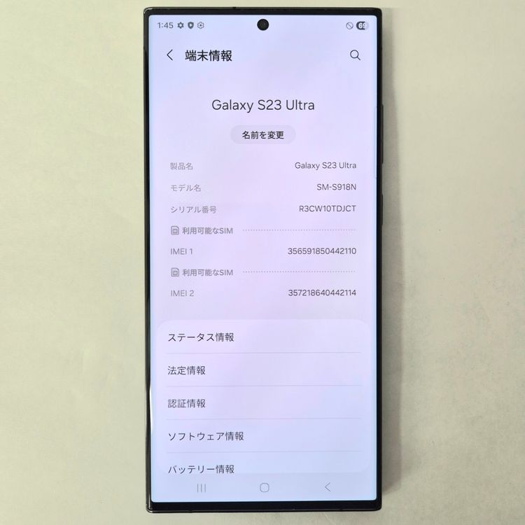 Galaxy S23 Ultra 512GB �֥�å� SIM�ե꡼