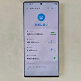 Galaxy S23 Ultra 512GB ���꡼�� SIM�ե꡼