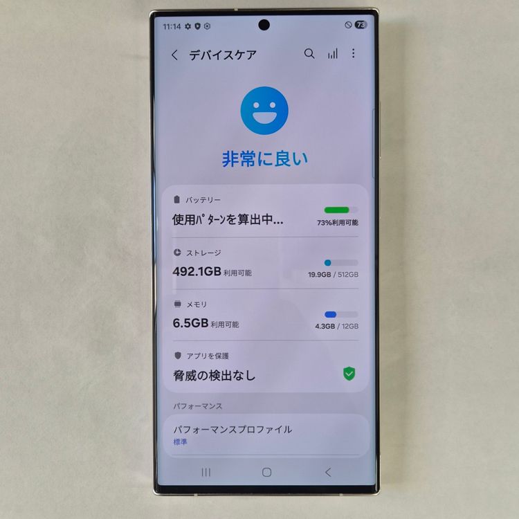 Galaxy S23 Ultra 512GB ���꡼�� SIM�ե꡼