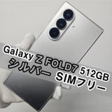 Galaxy Z FOLD7 512GB ����С� SIM�ե꡼