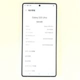 Galaxy S25 Ultra 256GB �֥롼 SIM�ե꡼