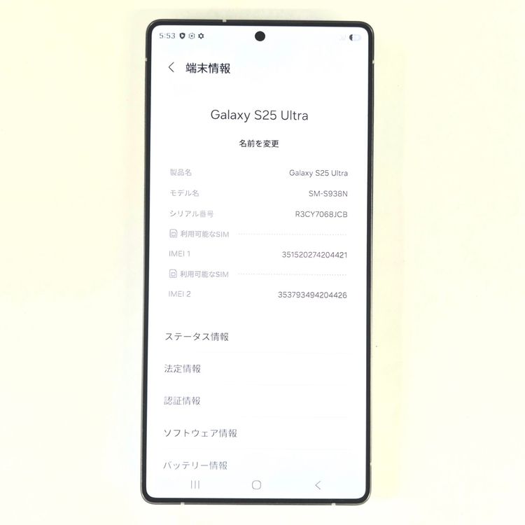 Galaxy S25 Ultra 256GB �֥롼 SIM�ե꡼