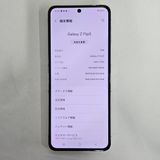 Galaxy Z Flip5 512GB ߥ SIMե꡼