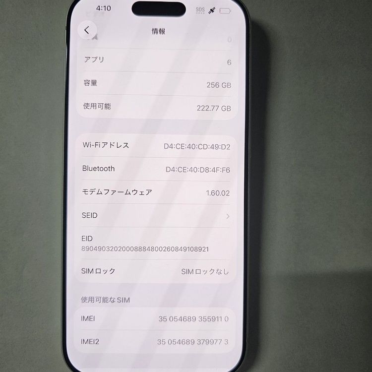 iPhone 17 Pro 256GB ����С� SIM�ե꡼