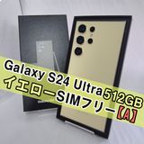 Galaxy S24 ULTRA 512GB �������� SIM�ե꡼��A��