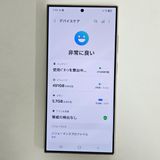Galaxy S24 Ultra 512GB 졼 SIMե꡼