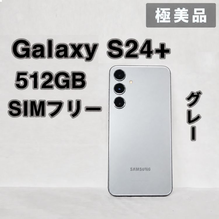 Galaxy S24+ 256GB ���졼 SIM�ե꡼�ڶ����ʡ�