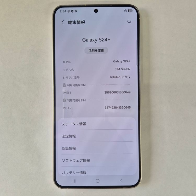 Galaxy S24 Plus 256GB �������� SIM�ե꡼��A��