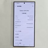 Galaxy S24 Ultra 256GB Хå SIMե꡼