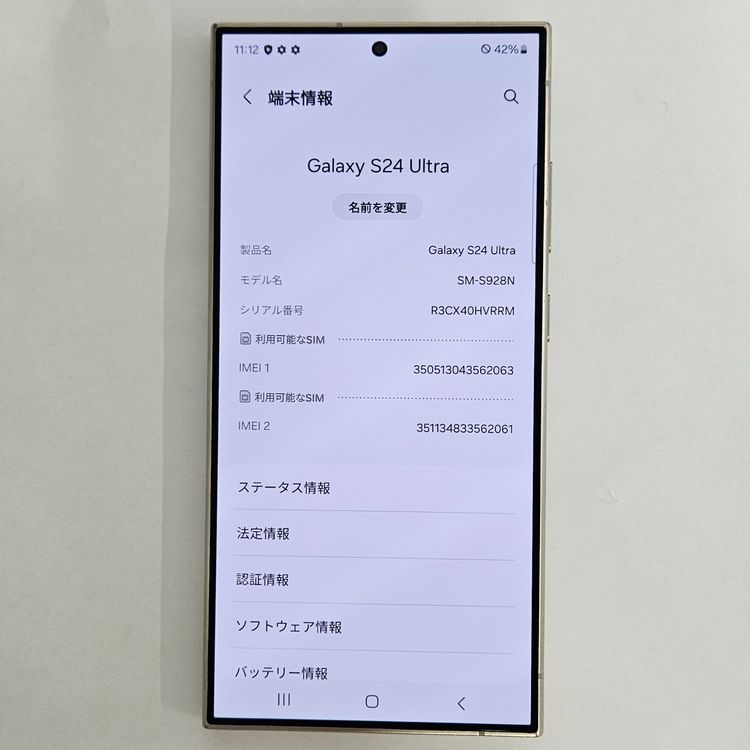 Galaxy S24 Ultra 256GB Хå SIMե꡼