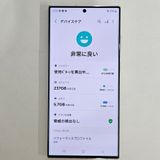 Galaxy S23 Ultra 256GB ꡼ SIMե꡼ A