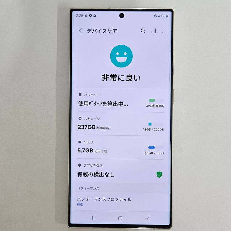 Galaxy S23 Ultra 256GB ꡼ SIMե꡼ A