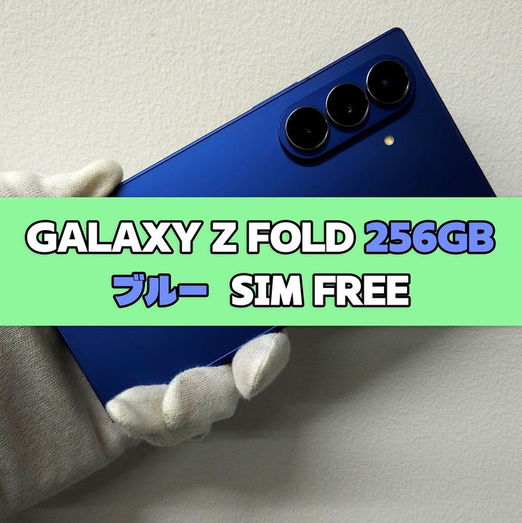Galaxy Z FOLD7 256GB �ͥ��ӡ� SIM�ե꡼