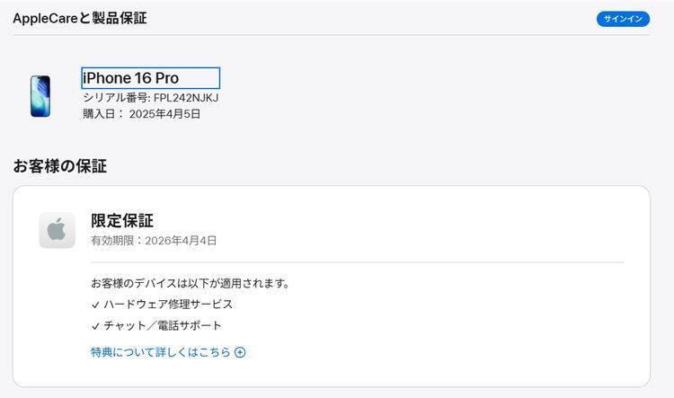 iPhone 16 Pro 256GB SIMե꡼֥åʡ