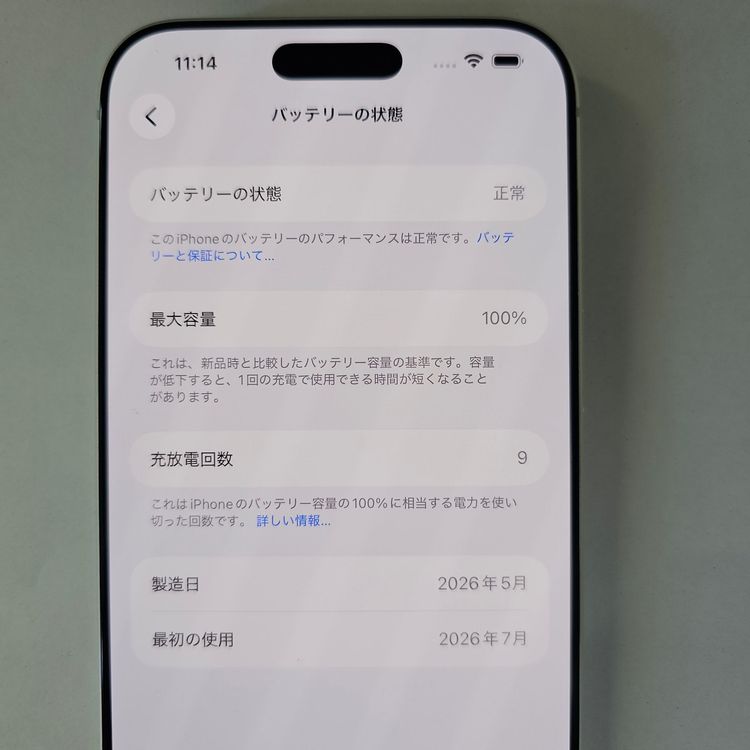 iPhone 17 Pro Max 256GB ����С� SIM�ե꡼