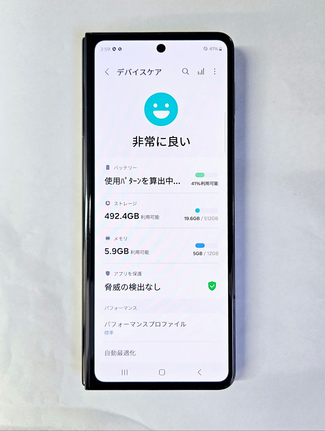 ムスビー｜Galaxy Z Fold 5 512GB ブラック SIMフリー 【A級美品 