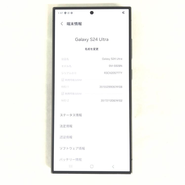 Galaxy S24 ULTRA 256GB �֥�å� SIM�ե꡼
