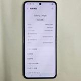 Galaxy Z FLIP6 256GB �ߥ�ȡ� SIM�ե꡼