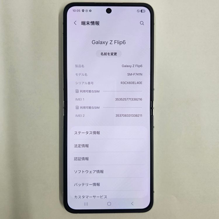 Galaxy Z FLIP6 256GB �ߥ�ȡ� SIM�ե꡼