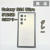 Galaxy S24 ULTRA 512GB ���졼 SIM�ե꡼�����ʡ�