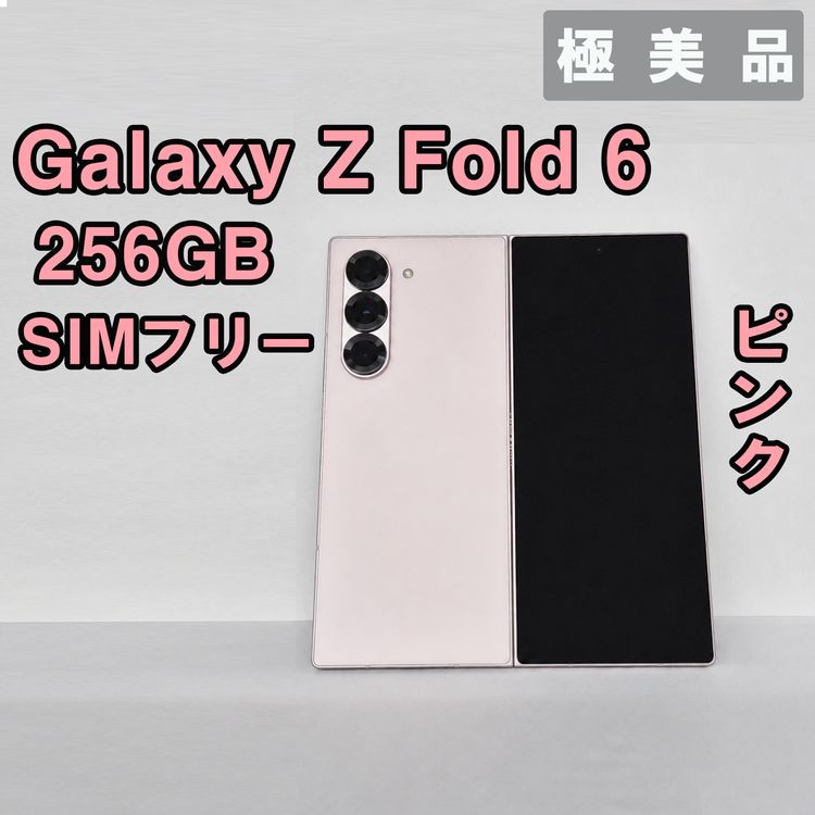 Galaxy Z FOLD6 256GB �ԥ� SIM�ե꡼�ڶ����ʡ�