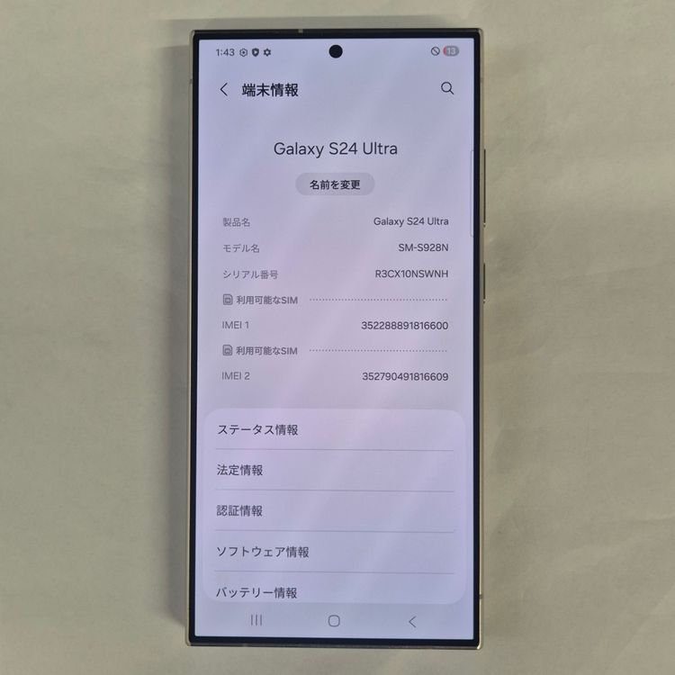 Galaxy S24 ULTRA 512GB ���졼 SIM�ե꡼