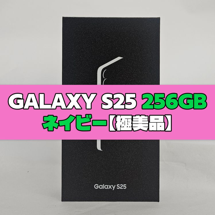 Galaxy S25 256GB �ͥ��ӡ� SIM�ե꡼ �ڶ����ʡ�