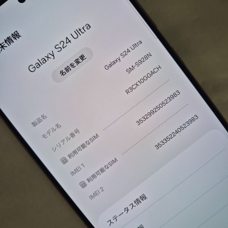 Galaxy S24 ULTRA 512GB   ��������  SIM�ե꡼�ڶ����ʡ�