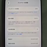 iPhone 18 Pro Max 256GB �֥�å� SIM�ե꡼