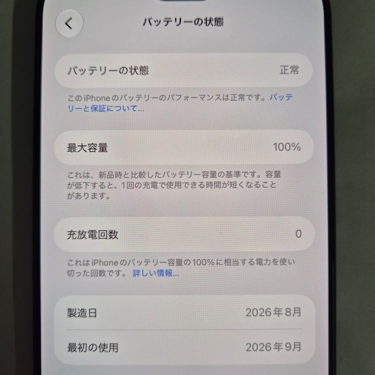 iPhone 18 Pro Max 256GB �֥�å� SIM�ե꡼