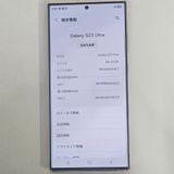 Galaxy S23 Ultra 256GB ٥SIMե꡼