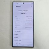 Galaxy S23 Ultra 256GB ꡼ SIMե꡼ʡ
